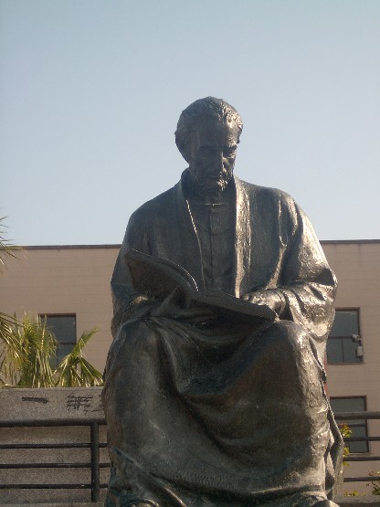 Filsofo Ben Yehuda Ibn-Aknin